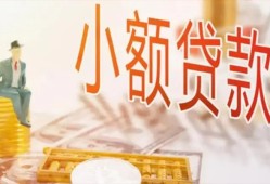 东莞快速私借空放短借-东莞快速个人贷款额-东莞快速私借空放免费上门
