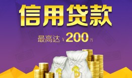 东莞快速正规短借-东莞快速小额贷款公司-东莞快速个人贷款小额贷款