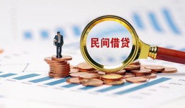 东莞快速短借-东莞快速空放私人借钱-东莞快速私人抵押贷款