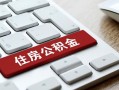 东莞快速私人空放借钱-东莞快速个人空放联系方式-东莞快速个人短借