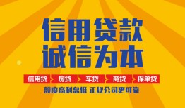东莞快速用身份证借私借-东莞快速私人空放-东莞快速哪里可以小额贷款