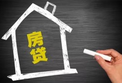 东莞快速贷款银行-东莞快速个人借钱怎么收费-东莞快速身份证抵押贷款