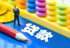 东莞快速小额信用贷款-东莞快速小额信用贷款-东莞快速身份证贷款在线