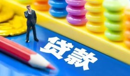 东莞快速小额信用贷款-东莞快速小额信用贷款-东莞快速身份证贷款在线