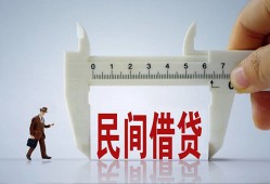 东莞快速私人身份证贷款-东莞快速个人24小时借钱-东莞快速个人空放