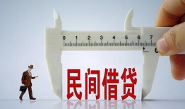 东莞快速私人身份证贷款-东莞快速个人24小时借钱-东莞快速个人空放