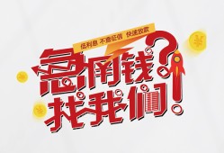 东莞快速私借空放先息后本-东莞快速贷私借-东莞快速空放贷款