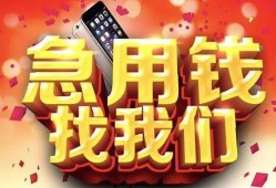 东莞快速空借空放-东莞快速贷款只要身份证-东莞快速身份证小额贷款