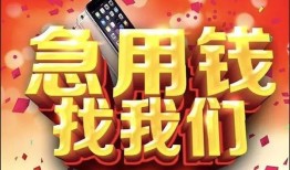 东莞快速空借空放-东莞快速贷款只要身份证-东莞快速身份证小额贷款
