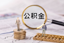 东莞快速民间借贷网-东莞快速小额私人借贷-东莞快速短借信贷
