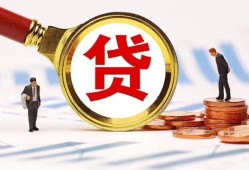 东莞快速短借急用钱-东莞快速小额贷款空放-东莞快速私人正规借贷