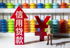 东莞快速身份证小额贷款-东莞快速私人空放联系方式-东莞快速个人贷款额