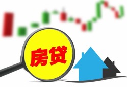 东莞快速私借空放不考察-东莞快速本地身份证贷款-东莞快速地区公积金信用贷款