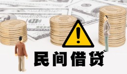东莞快速民间借贷无视黑白-东莞快速哪里有民间借贷-东莞快速身份证借私借
