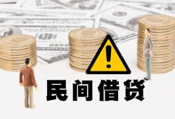 东莞快速借贷-东莞快速哪里有民间借贷-东莞快速身份证贷款