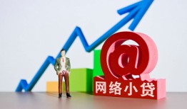 东莞快速个人信用贷款-东莞快速贷款只要身份证-东莞快速身份证贷款在线