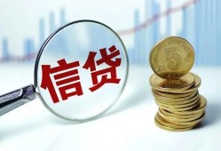 东莞快速私借空放当场拿钱-东莞快速民间无抵押借钱-东莞快速私借贷款
