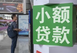 东莞快速资金短借-东莞快速地区身份证贷款-东莞快速短拆垫资