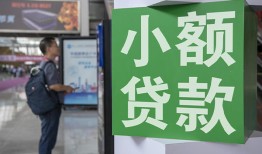 东莞快速借钱当天放款-东莞快速借贷-东莞快速全天候办理借款