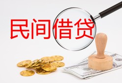 东莞快速短借公证-东莞快速地区公积金信用贷款-东莞快速身份证线下贷款