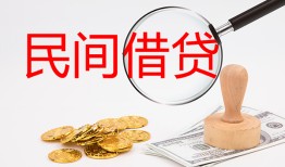 东莞快速短借公证-东莞快速地区公积金信用贷款-东莞快速身份证线下贷款