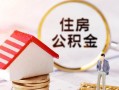 东莞快速小额短借-东莞快速应急借钱空放-东莞快速贷款空放