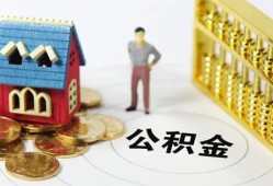 东莞快速个人贷款-东莞快速民间贷款-东莞快速线下贷款