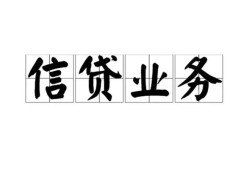 东莞快速个人24小时借钱-东莞快速私人借贷-东莞快速地区身份证贷款