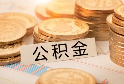 东莞快速身份证贷款平台-东莞快速社保信用贷款-东莞快速全天候办理借款