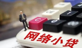 东莞快速哪有短借-东莞快速民间借贷-东莞快速身份证贷款分期