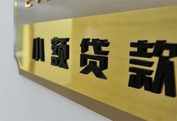 东莞快速空借空放-东莞快速民间私人借贷-东莞快速短借信贷