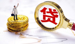 东莞快速正规身份证贷款-东莞快速小额贷款当天放款-东莞快速信用贷款哪家好