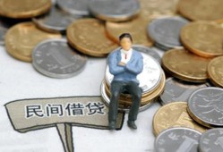 东莞快速私人空放二次私借-东莞快速私人信用贷款-东莞快速网上小额贷款