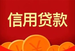 东莞快速空放贷款-东莞快速小额贷款地址-东莞快速私人借贷私借