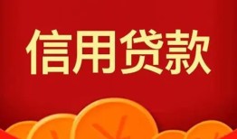 东莞快速空放贷款-东莞快速小额贷款地址-东莞快速私人借贷私借