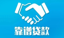 东莞快速民间借贷网-东莞快速信用贷款-东莞快速正规小额贷款