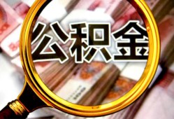 东莞快速空放贷款当天下款-东莞快速民间小额借贷-东莞快速私人创业贷款