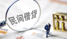 东莞快速个人借贷放款-东莞快速无抵押贷款-东莞快速私借