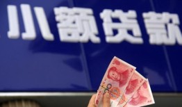 东莞快速小额私人借贷-东莞快速空放贷款当天下款-东莞快速小额短借