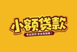 东莞快速私借空放-东莞快速私人借钱-东莞快速私人身份证借私借