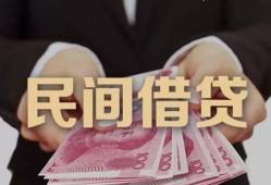 东莞快速个人借贷不查征信-东莞快速短借私借空放-东莞快速短借