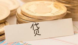 东莞快速民间无抵押借钱-东莞快速个人小额贷款-东莞快速空放私借民间借贷