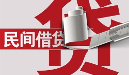 东莞快速身份证借款-东莞快速靠谱个人借钱-东莞快速地区公积金信用贷款