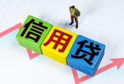 东莞快速哪里可以借私借-东莞快速信用贷款办理-东莞快速民间私人借贷