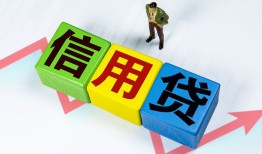 东莞快速哪里可以借私借-东莞快速信用贷款办理-东莞快速民间私人借贷