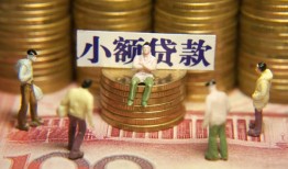 东莞快速空放贷款-东莞快速个人放贷-东莞快速私人身份证借私借
