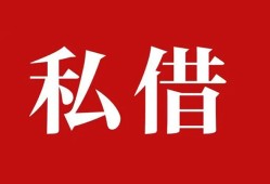 东莞快速水钱空放-东莞快速民间私人借贷-东莞快速个人身份证贷款