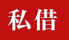 东莞快速水钱空放-东莞快速民间私人借贷-东莞快速个人身份证贷款
