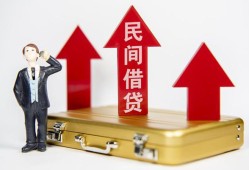 东莞快速用身份证借私借-东莞快速正规小额贷款-东莞快速民间借贷款