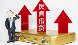 东莞快速用身份证借私借-东莞快速正规小额贷款-东莞快速民间借贷款